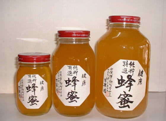国産純粋蜂蜜